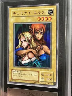 ARS10 Gemini Elf YU-GI-OH! Booster Chronicle 2001 BC-34 Ultra Rare - Image 5