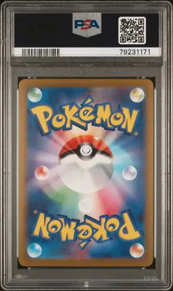 2023 POKEMON JPN SV2A-POKEMON 151 MASTER BALL REVERSE HOLO #001 BULBASAUR PSA 10 - Image 3