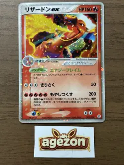 Charizard ex 012/052 Starter Deck FireRed & LeafGreen Pokemon Japanese 922 - Image 1