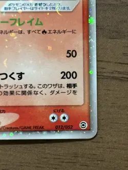 Charizard ex 012/052 Starter Deck FireRed & LeafGreen Pokemon Japanese 922 - Image 5