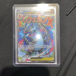 Pokemon TCG Mega Charizard x Ex 023 Black Star Promo Phantasmal Flames - Image 1