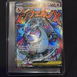 Pokemon TCG Mega Charizard x Ex 023 Black Star Promo Phantasmal Flames - Image 2