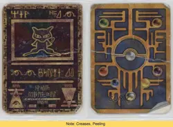Ancient Mew Pokemon Movie Promo 2000 READ - Image 3