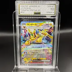 🔥🔥Jolteon ex Pokemon (2024) Japanese Terastal Fest ex -052/187 AGS Gem Mint 10 - Image 1