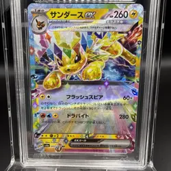 🔥🔥Jolteon ex Pokemon (2024) Japanese Terastal Fest ex -052/187 AGS Gem Mint 10 - Image 3