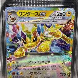 🔥🔥Jolteon ex Pokemon (2024) Japanese Terastal Fest ex -052/187 AGS Gem Mint 10 - Image 4
