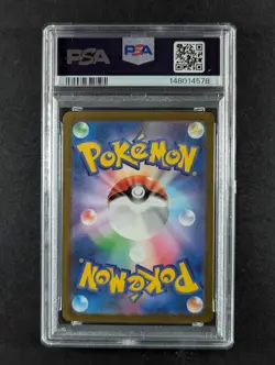 2025 Pokemon MEGA GENGAR EX #240/193 Mega Dream Special Art Rare Japanese PSA 10 - Image 2