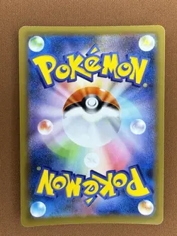 Pokemon Rayquaza VMAX S7r Blue Sky Stream 047/067 Triple Rare Holo Japanese - Image 2