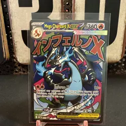 2025 Pokemon MEP Mega Charizard X ex #023 Promo - Image 1