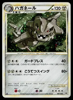 Steelix 007/019 Steelix Half Deck Pokemon Japanese Heavily Played - Image 1