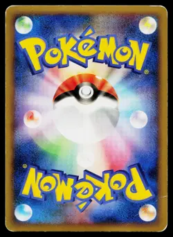 Steelix 007/019 Steelix Half Deck Pokemon Japanese Heavily Played - Image 2