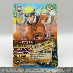Naruto Uzumaki - NARUTO Card Game 2005 BANDAI Carddass DNP-010 TCG Japanese #547 - Image 1