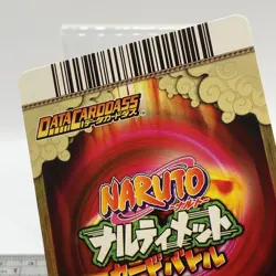 Naruto Uzumaki - NARUTO Card Game 2005 BANDAI Carddass DNP-010 TCG Japanese #547 - Image 3
