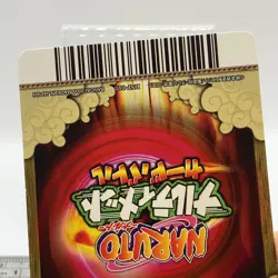 Naruto Uzumaki - NARUTO Card Game 2005 BANDAI Carddass DNP-010 TCG Japanese #547 - Image 4