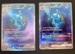 Pokemon Card Japanese & English Blastoise ex SAR SIR SV 151 + Bonus cards - Image 1