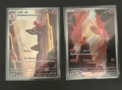 Pokemon Card Japanese & English Blastoise ex SAR SIR SV 151 + Bonus cards - Image 4