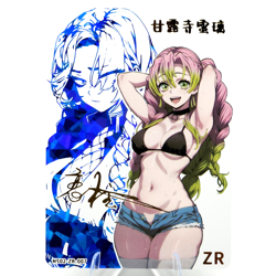 Mitsuri ZR - Demon Slayer - Goddess Story Anime Waifu Trading Card - Image 1