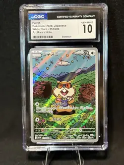 Pokemon CGC Pristine 10 Patrat White Flare 151/086 Art Rare Holo Japanese - Image 1