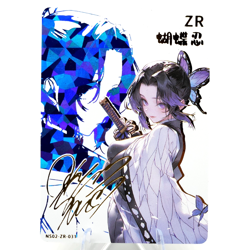 Shinobu ZR - Demon Slayer - Goddess Story Anime Waifu Trading Card - Image 1