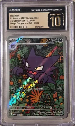 2025 Pokemon Japanese ex Starter Set Haunter 022/021 CGC Pristine 10 Mega Gengar - Image 1
