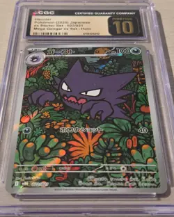 2025 Pokemon Japanese ex Starter Set Haunter 022/021 CGC Pristine 10 Mega Gengar - Image 2