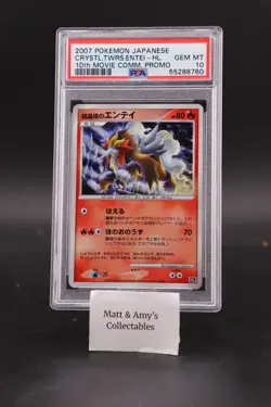Crystal Towers Entei 10th Movie Commemoration Set Holo (Japanese) Pokemon PSA 10 - Image 1