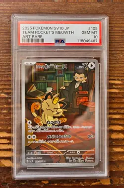 PSA10 Team Rocket's Meowth AR 109/098 Glory of Team Rocket Japanese SV10 Pokemon - Image 1