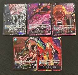 ONE PIECE Card Game Five Elders 5set Carrying on His Will OP13 japanese - Image 1