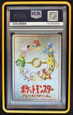 1998 Pokemon Japanese Vending Ooyama's Pikachu Series 3 #025 PSA 10 GEM MINT - Image 2
