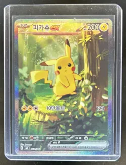 2025 Pokemon Korean Start Deck Battle Collection Pikachu #764/742 - Image 1