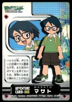 Max Adventure Card 003 Zukan Carddass Pokemon Japanese ~ HP - Image 1