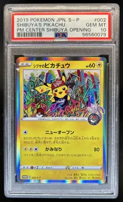 2019 Pokemon SWSH S-P Promos Japanese Shibuya's Pikachu #002/S-P PSA 10 GEM MINT - Image 1