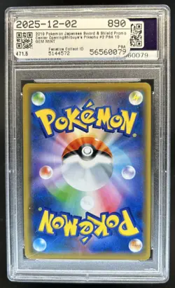 2019 Pokemon SWSH S-P Promos Japanese Shibuya's Pikachu #002/S-P PSA 10 GEM MINT - Image 2
