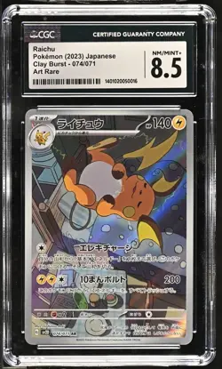 CGC 8.5 NM/MINT+ Raichu Japanese Pokemon Clay Burst SV2D 074/071 - Image 1