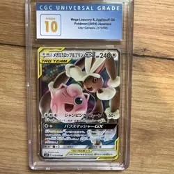 CGC 10 Pristine Mega Lopunny & Jigglypuff GX Pokemon JPN Alter Genesis - 073/095 - Image 1