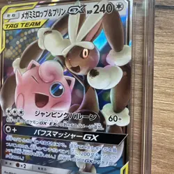 CGC 10 Pristine Mega Lopunny & Jigglypuff GX Pokemon JPN Alter Genesis - 073/095 - Image 3