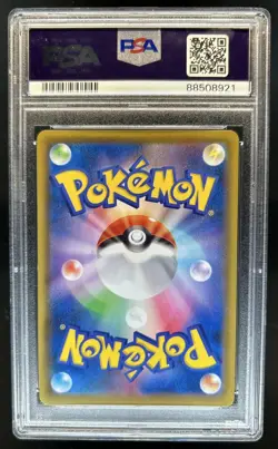 2021 Pokemon Japanese 25th Anniversary Pikachu Golden Box 001/015 PSA 10 - Image 2
