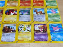 Pokemon LOT of Vintage E series 1st Ed. Non Holo Japanese NM - Image 3