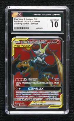 Charizard & Braixen GX Chinese Pokemon Sun Moon Striking Competition CGC 10 - Image 1