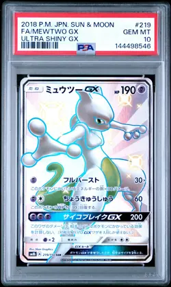 2018 POKEMON JPN SUN & MOON ULTRA SHINY GX #219 FULL ART/MEWTWO GX PSA 10 - Image 1