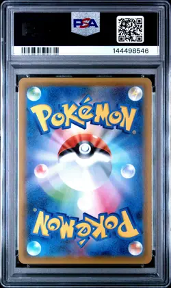 2018 POKEMON JPN SUN & MOON ULTRA SHINY GX #219 FULL ART/MEWTWO GX PSA 10 - Image 2