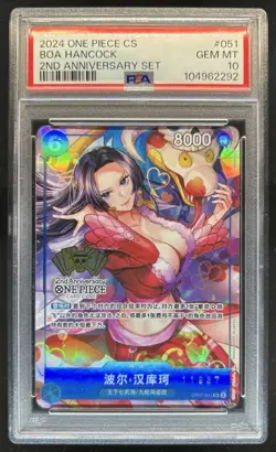 2025 One Piece Seven Warlords Boa Hancock Promo 2nd #op07-051 PSA 10 - Image 1