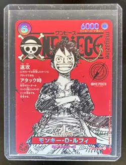 2025 One Piece Promo Card Monkey D. Luffy Magazine Vol 20 Super Rare #ST21-014 - Image 1