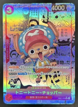 2024 One Piece Memorial JP Tony Tony.Chopper Super Rare Manga Alt Art #EB01-006 - Image 1
