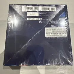Disney Lorcana TCG the First Chapter Sealed Booster Box (Japanese Edition) - Image 5