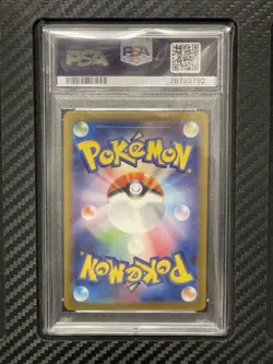 2023 PSA 10 Blastoise ex Pokemon 151 Scarlet & Violet SV2a Japanese Double Rare - Image 2