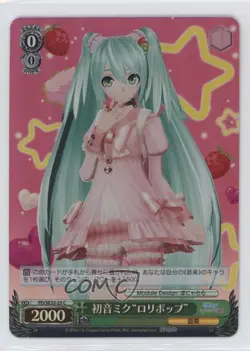 2017 Weiss Schwarz CCG: Hatsune Miku -Project DIVA- X HD Extra Pack Lollipop - Image 1