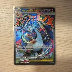 Pokemon TCG Mega Charizard X Ex Me: Mega Evolution Promo 023 Holo 360 HP - Image 3
