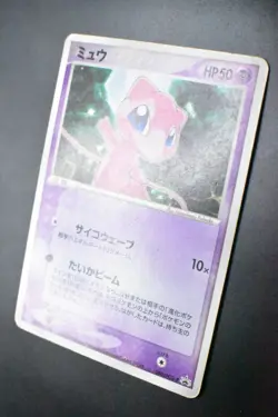 Mew 080/PCG-P Official Card File Promo 2005 Japanese Pokemon Card - Image 4