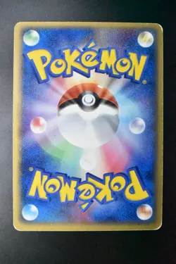 Mew 080/PCG-P Official Card File Promo 2005 Japanese Pokemon Card - Image 5